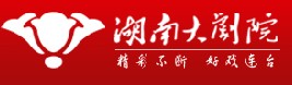長(zhǎng)沙商標(biāo)注冊(cè)之簽約湖南大劇院